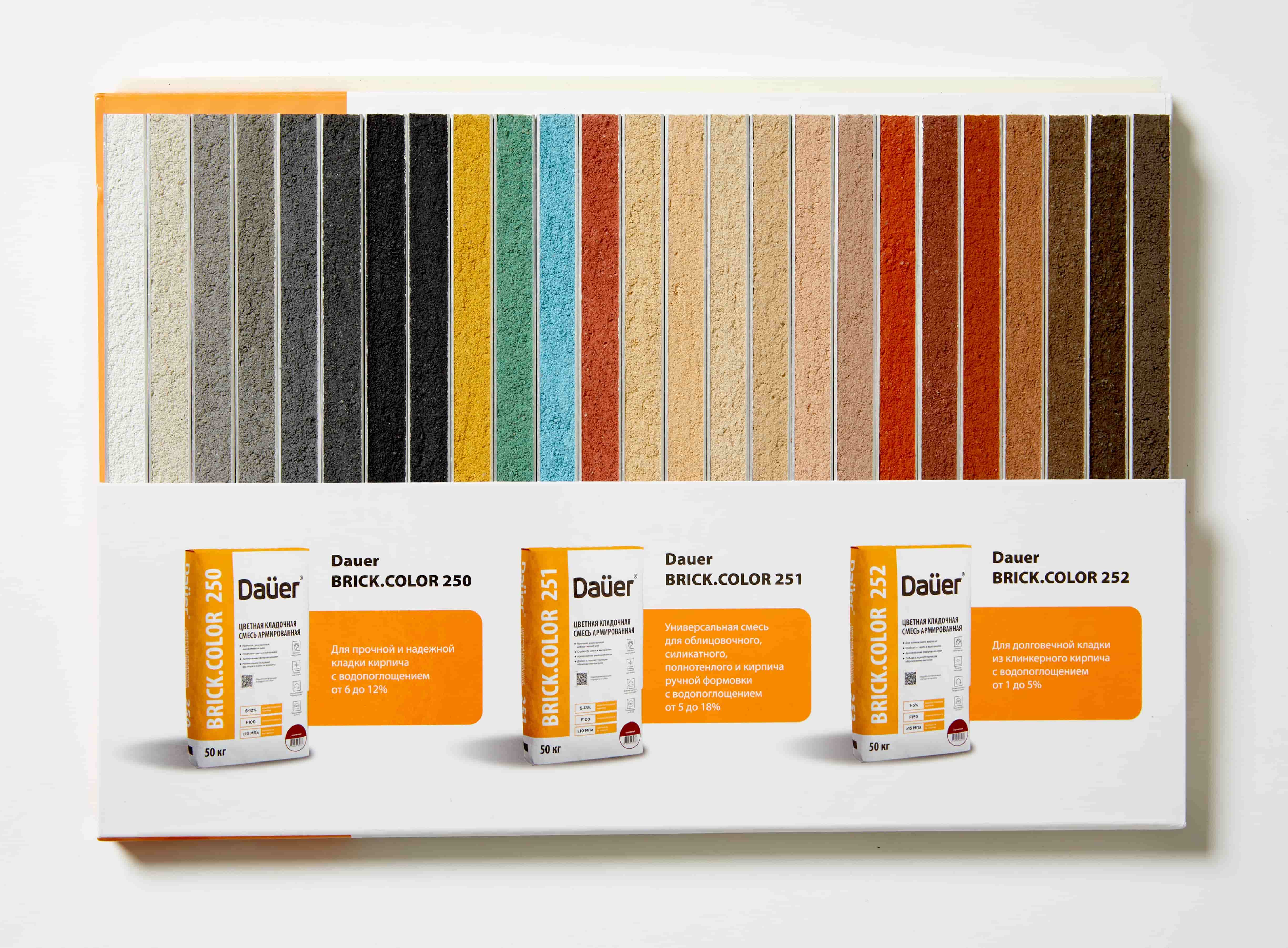 Цветная кладочная смесь армированная DAUER BRICK.COLOR 251 светло-коричневый, 50 кг фото 2